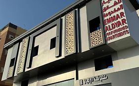 اعمار الديار للشقق المخدومة